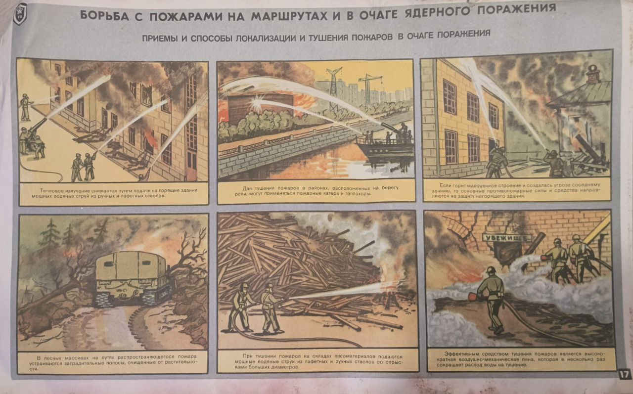 Страница 17