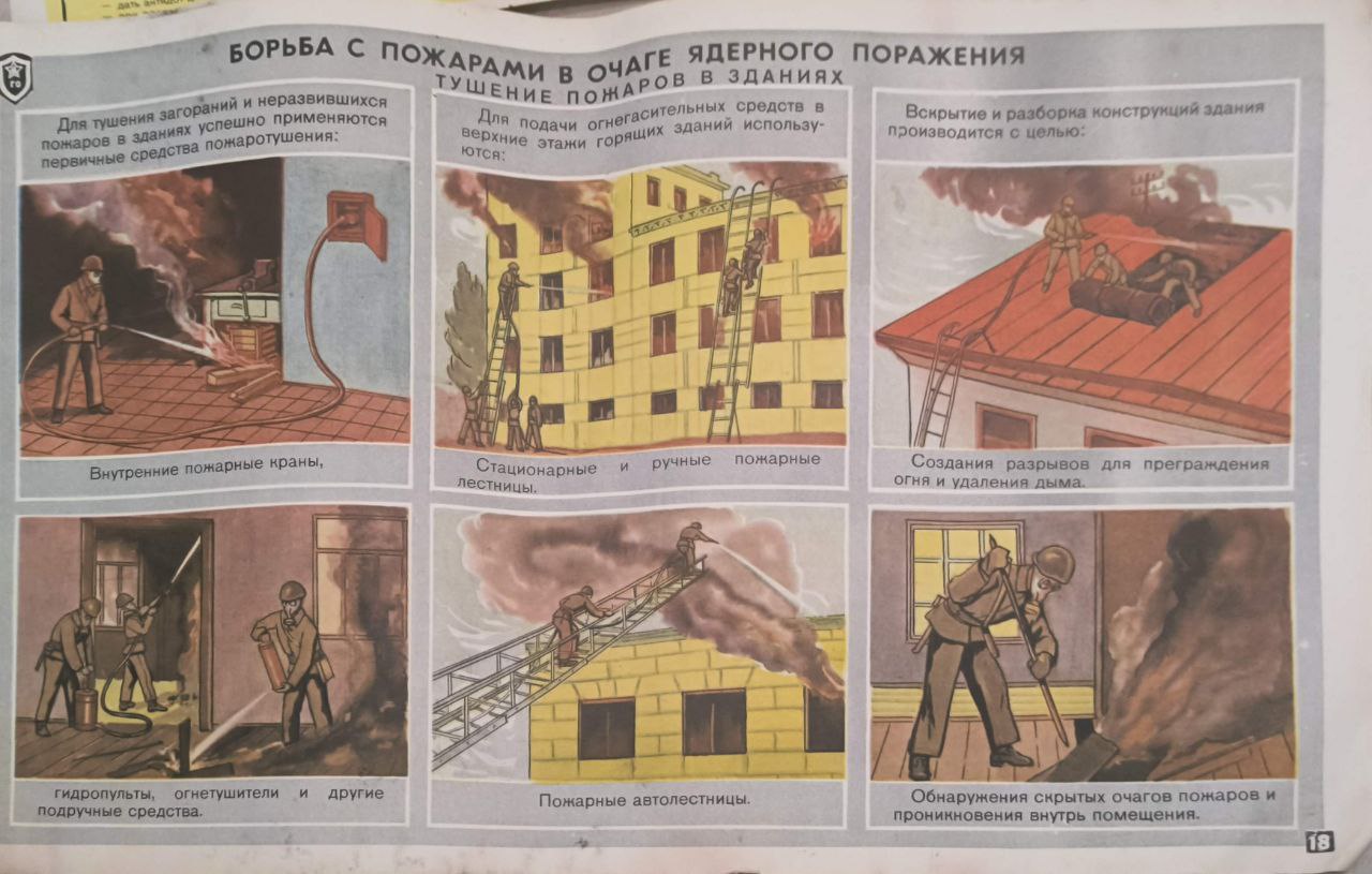 Страница 18